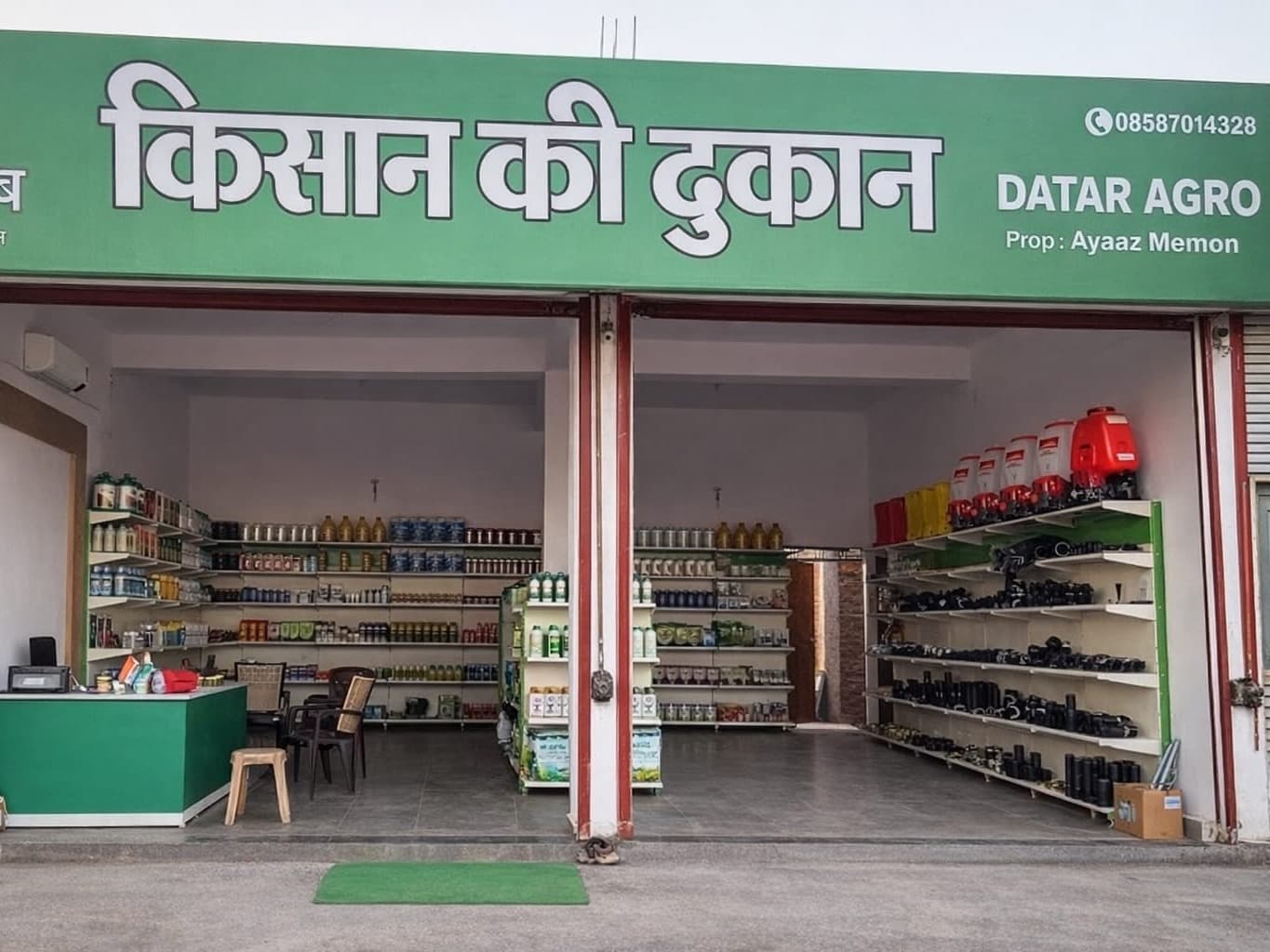 Datar Agro